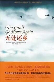 经典书籍 | 读一本书然后跟着它读更多的书