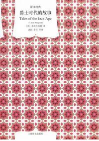 经典书籍 | 读一本书然后跟着它读更多的书