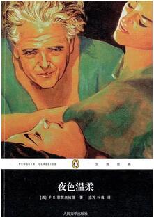 经典书籍 | 读一本书然后跟着它读更多的书