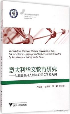 关于意大利的书有哪些？了解意大利不容错过的书单