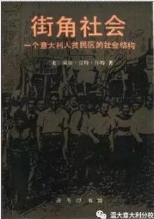 关于意大利的书有哪些？了解意大利不容错过的书单
