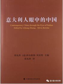 关于意大利的书有哪些？了解意大利不容错过的书单