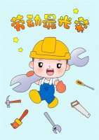 五一劳动节工人简笔画绘画步骤