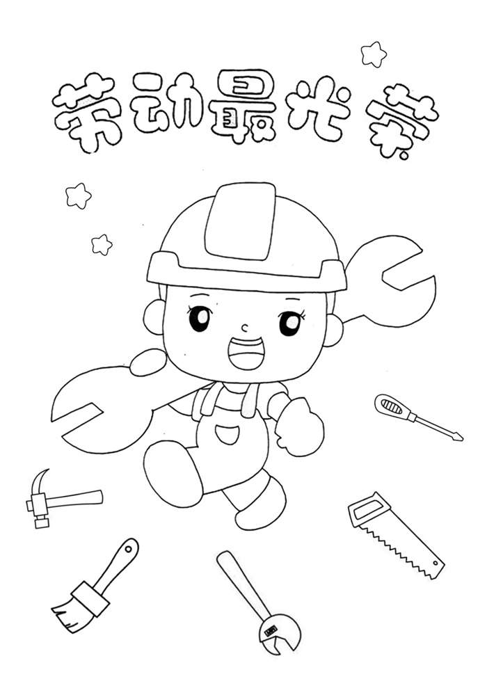 五一劳动节工人简笔画绘画步骤