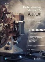 书单：其实，电影也需学习