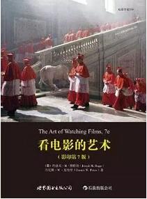 书单 | 其实，电影也需学习