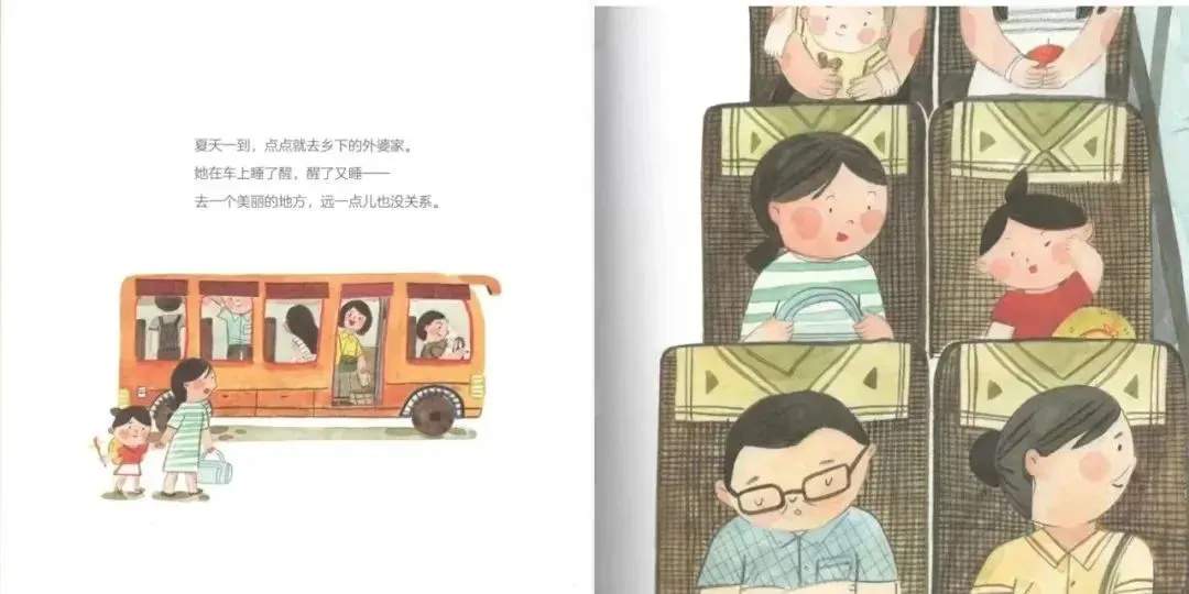 夏天主题儿童绘本故事《点点的夏天》