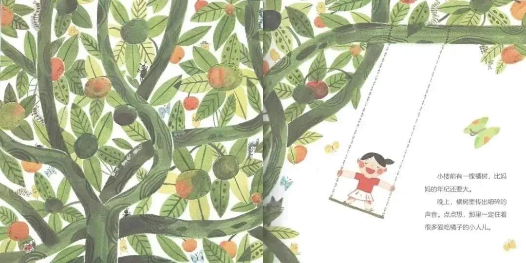 夏天主题儿童绘本故事《点点的夏天》