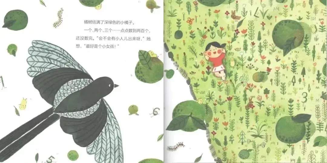 夏天主题儿童绘本故事《点点的夏天》