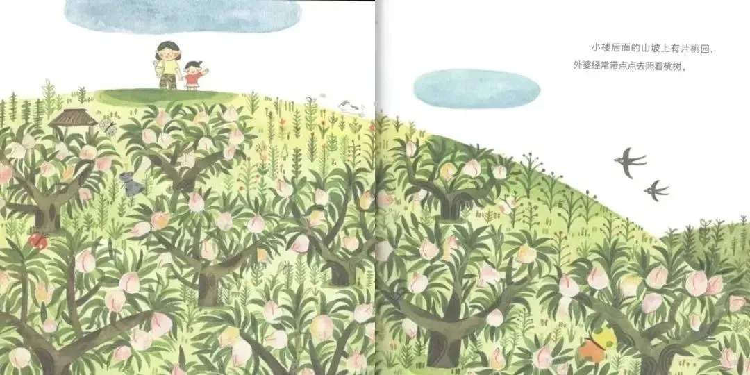 夏天主题儿童绘本故事《点点的夏天》