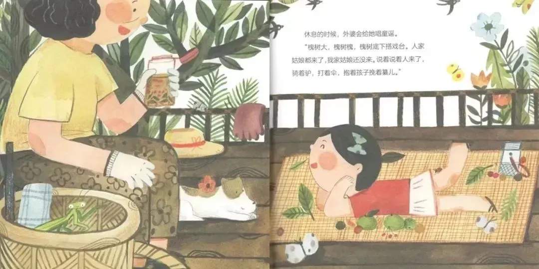 夏天主题儿童绘本故事《点点的夏天》