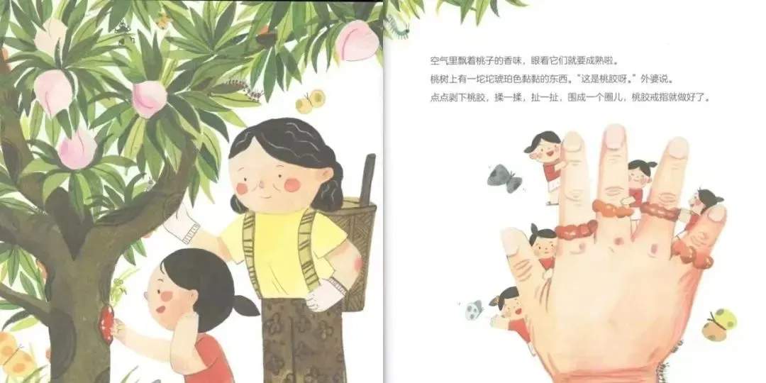 夏天主题儿童绘本故事《点点的夏天》