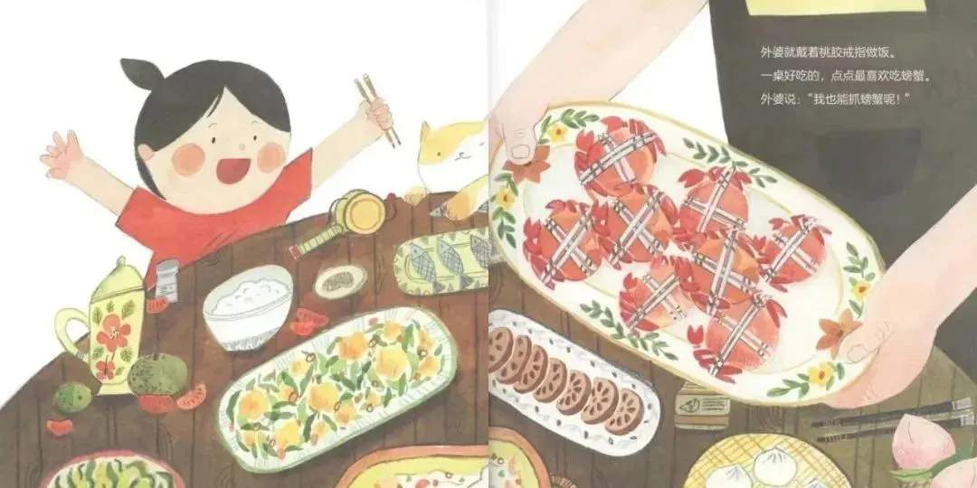 夏天主题儿童绘本故事《点点的夏天》