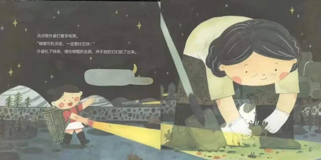 夏天主题儿童绘本故事《点点的夏天》