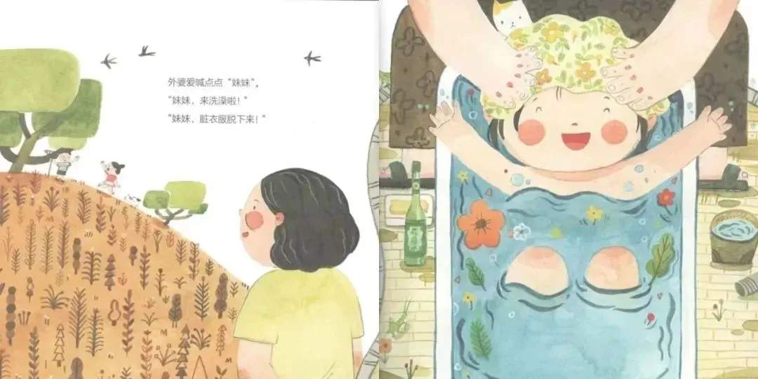 夏天主题儿童绘本故事《点点的夏天》