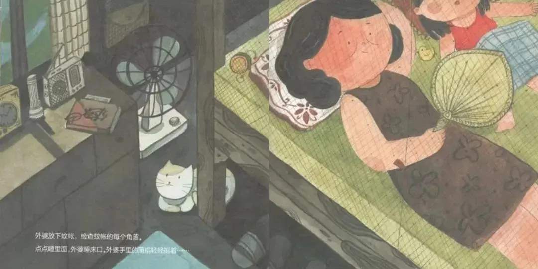 夏天主题儿童绘本故事《点点的夏天》