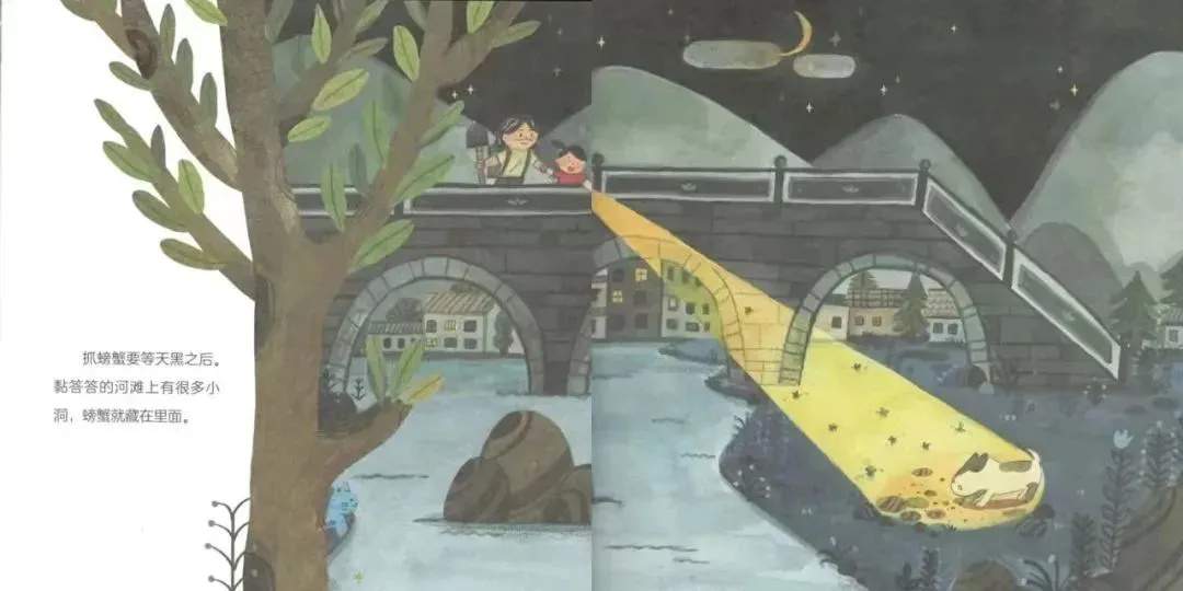 夏天主题儿童绘本故事《点点的夏天》