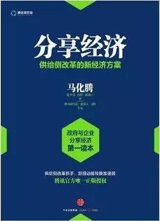 书单 | 财务人如何全面读懂“互联网+”，看这10本书就够了
