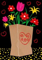 母亲节主题少儿美术课程《鲜花送妈妈》