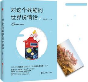 书单 | 不可错过的10本励志书籍推荐