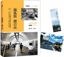 书单：不可错过的10本励志书籍推荐