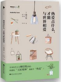 书单 | 不可错过的10本励志书籍推荐