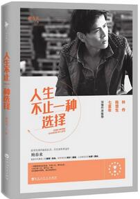 书单 | 不可错过的10本励志书籍推荐