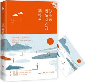 书单 | 不可错过的10本励志书籍推荐