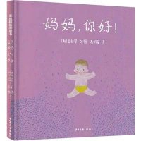 母亲节主题绘本推荐，感受绘本中的母爱