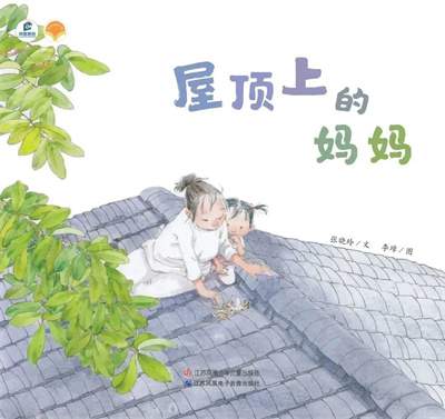 母亲节主题绘本推荐，感受绘本中的母爱