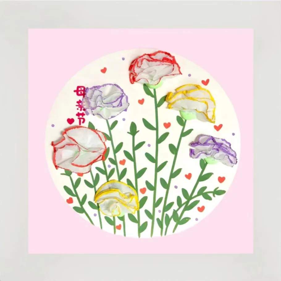 母亲节创意美术教程《手工康乃馨》