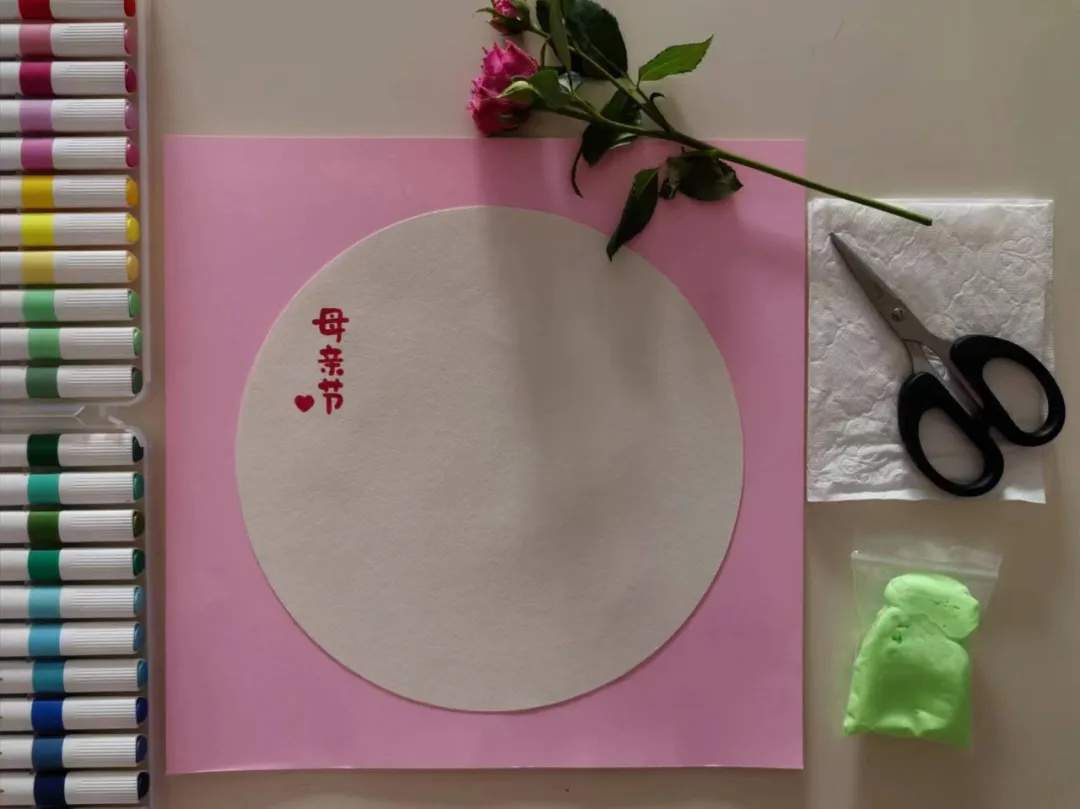 母亲节创意美术教程《手工康乃馨》