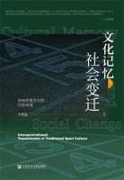 这11本书让你更懂体育