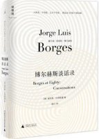 5本伟大作家们的访谈录，智慧满满