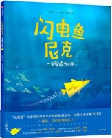 世界读书日书单推荐：让孩子爱上读书的十本绘