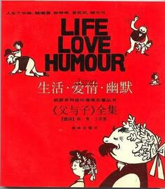 书单 | 7本小时候的书，让我们回忆至今