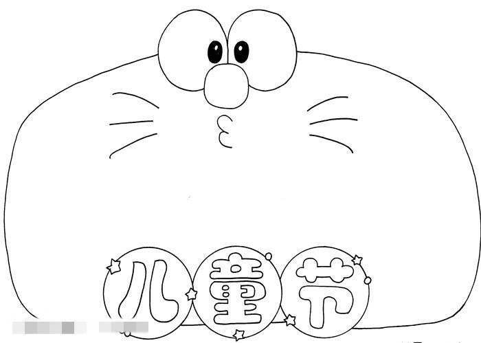 关于六一儿童节的手抄报怎么画