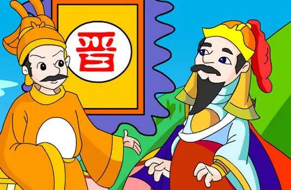 中国成语故事：按兵不动