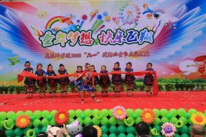 幼儿园六一儿童节文艺汇演活动方案