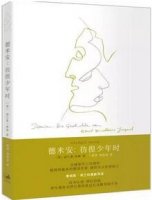 生活没目标？这5本小说，燃起你的斗志