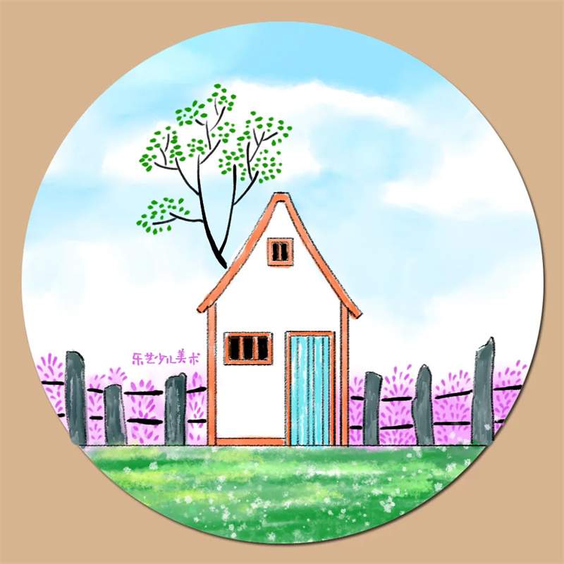 少儿美术课程《温馨雅致的小木屋》
