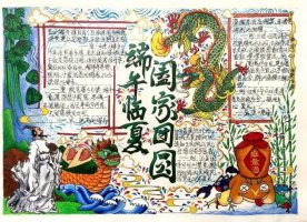 端午节手抄报图片高中生水平（精选8张）