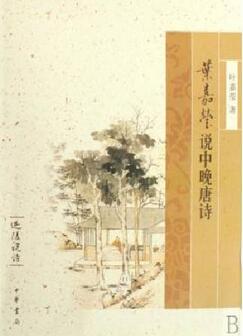 大学生应该读的书：大学读哪些书可以增加知识，提升眼界？