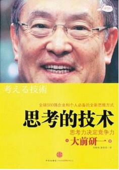 大学生应该读的书：大学读哪些书可以增加知识，提升眼界？