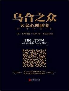 大学生应该读的书：大学读哪些书可以增加知识，提升眼界？