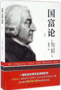 大学生应该读的书：大学读哪些书可以增加知识，提升眼界？