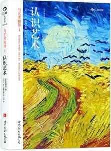 大学生应该读的书：大学读哪些书可以增加知识，提升眼界？