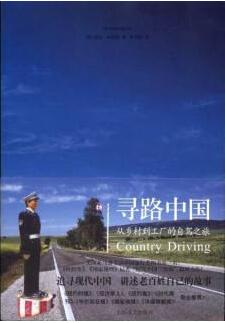 大学生应该读的书：大学读哪些书可以增加知识，提升眼界？