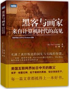 大学生应该读的书：大学读哪些书可以增加知识，提升眼界？