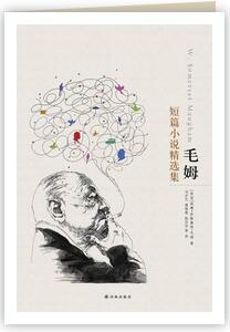 短篇小说｜地铁上的碎片时间，用这些文字帮你打发吧